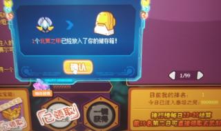 赛尔号刻印大全 赛尔号刻印大全